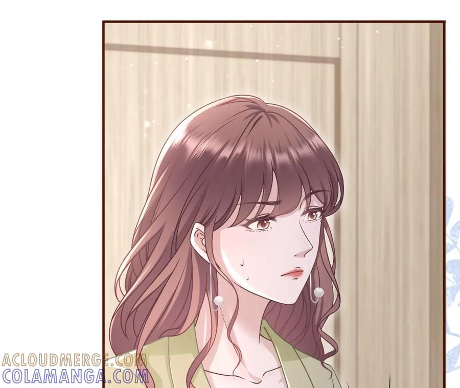 《女票芳龄30十》再次缠上 第73页