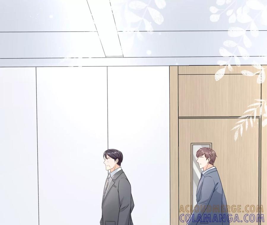 《女票芳龄30十》再次缠上 第25页