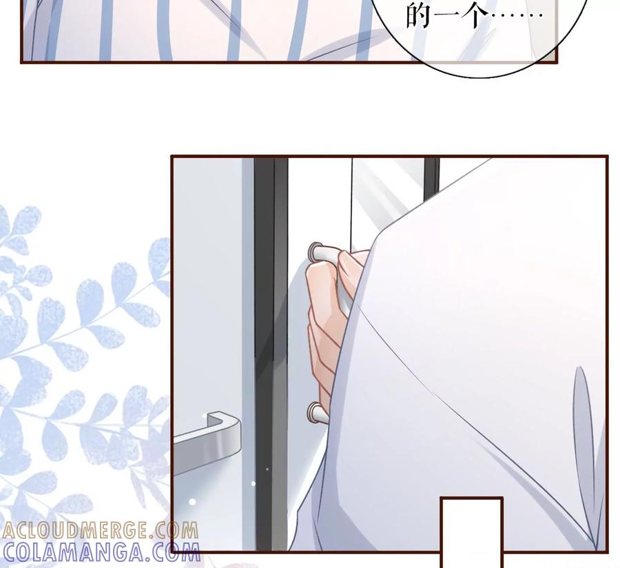 《女票芳龄30十》再次缠上 第76页