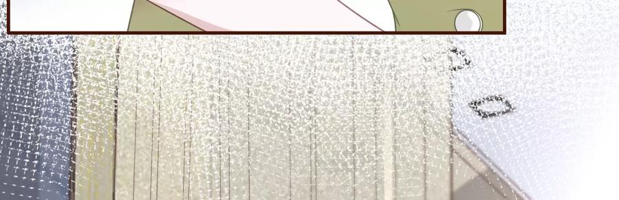 《女票芳龄30十》再次缠上 第57页
