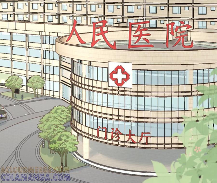 《女票芳龄30十》再次缠上 第7页