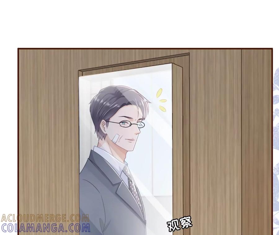 《女票芳龄30十》再次缠上 第28页