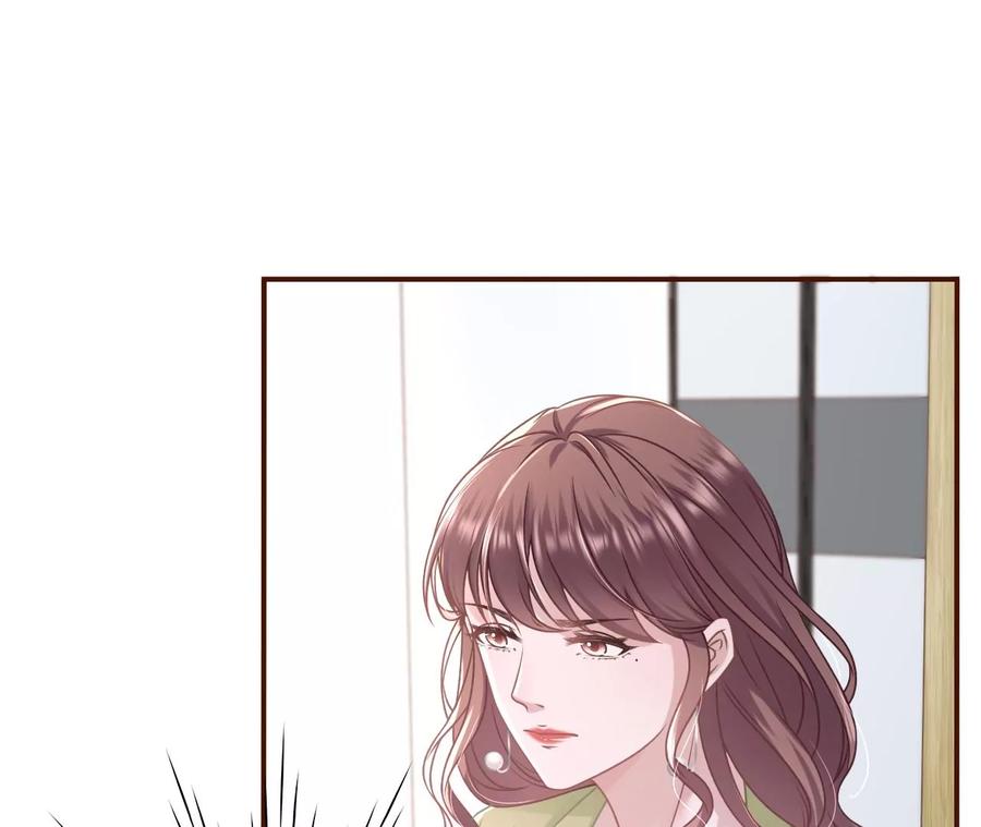 《女票芳龄30十》再次缠上 第47页