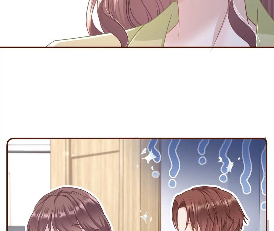 《女票芳龄30十》再次缠上 第69页