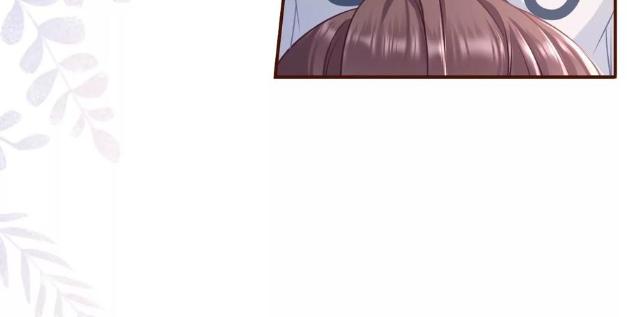 《女票芳龄30十》情敌相见 第66页