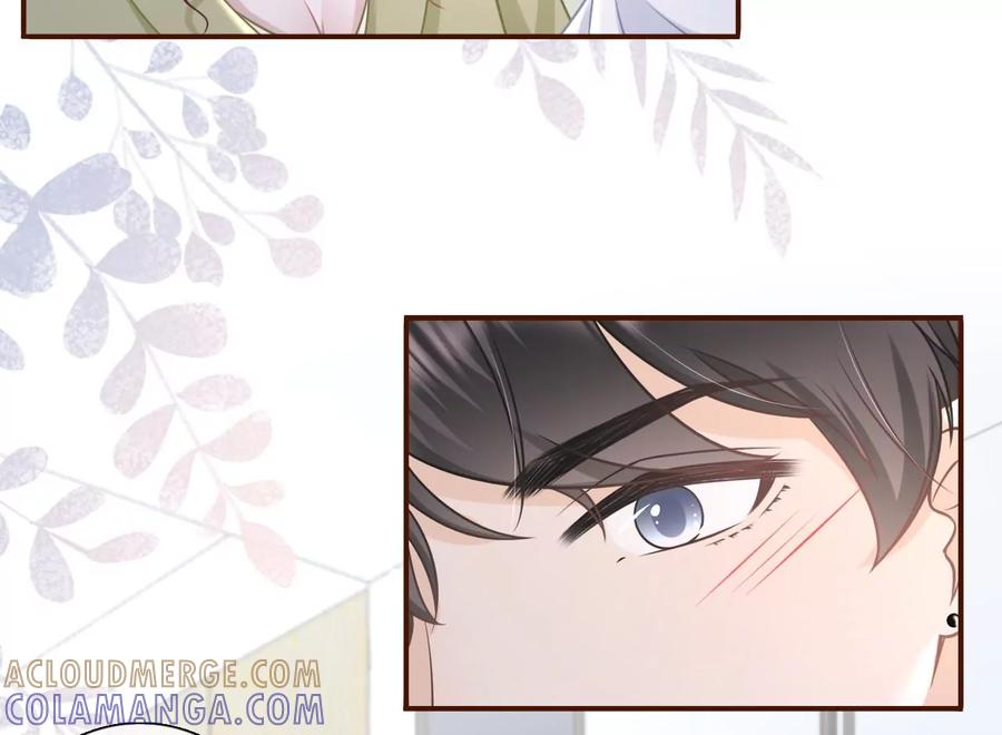 《女票芳龄30十》情敌相见 第16页