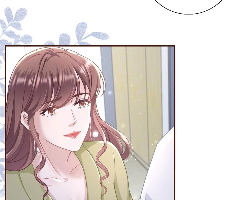 《女票芳龄30十》情敌相见 第15页