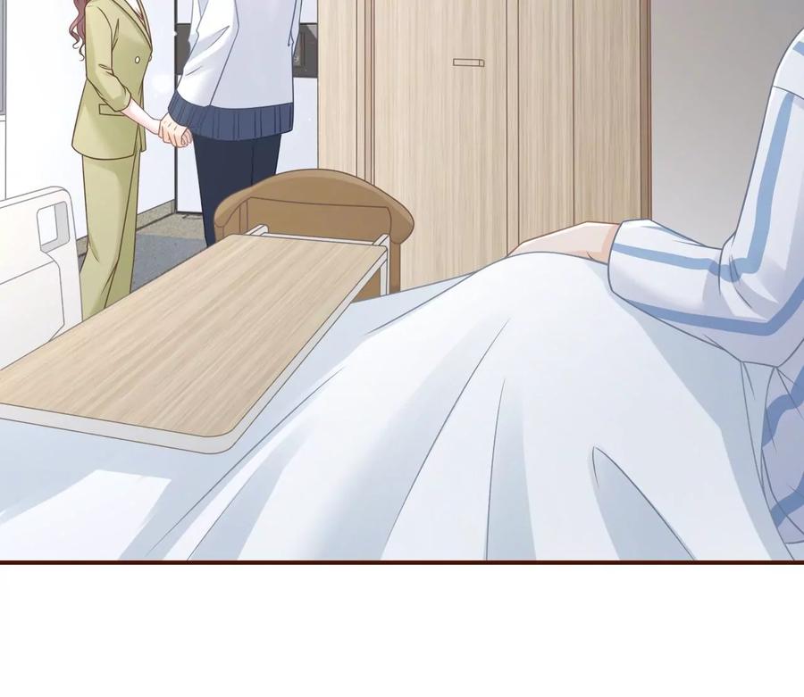 《女票芳龄30十》情敌相见 第48页