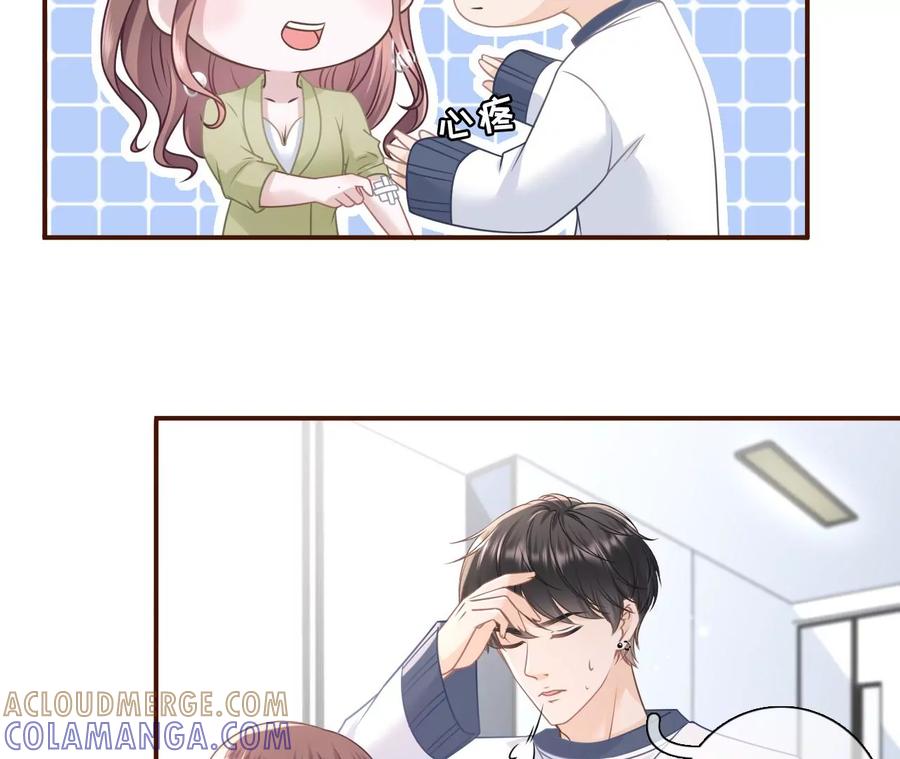《女票芳龄30十》情敌相见 第13页