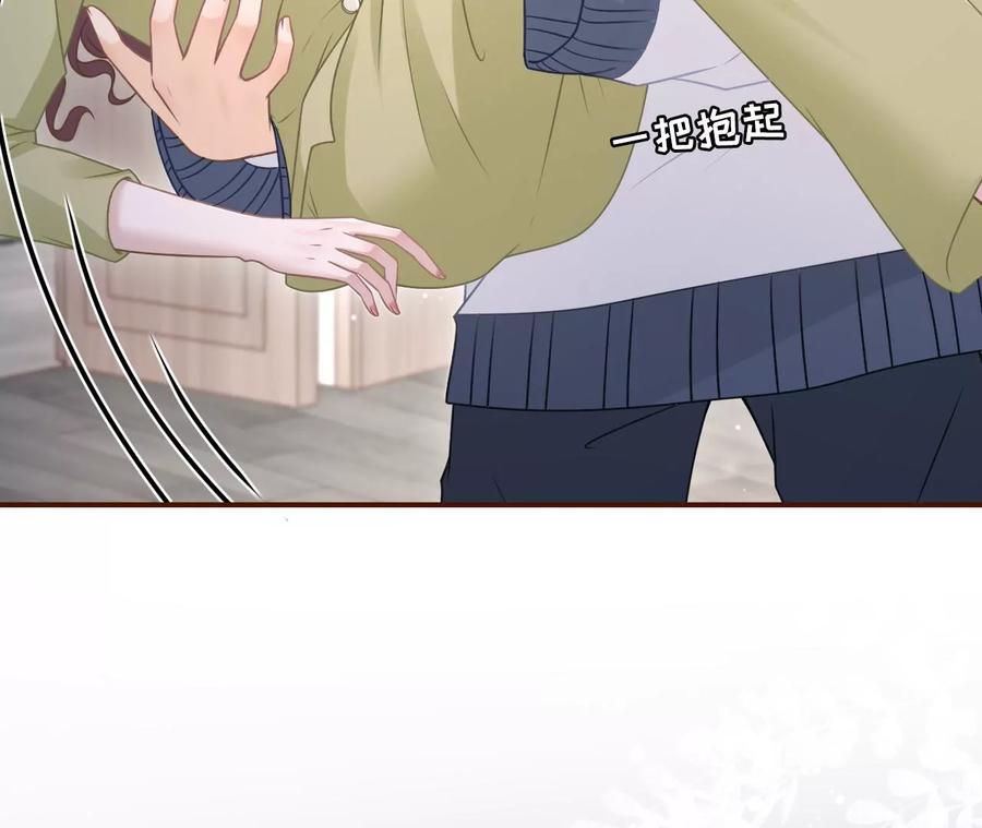 《女票芳龄30十》情敌相见 第74页