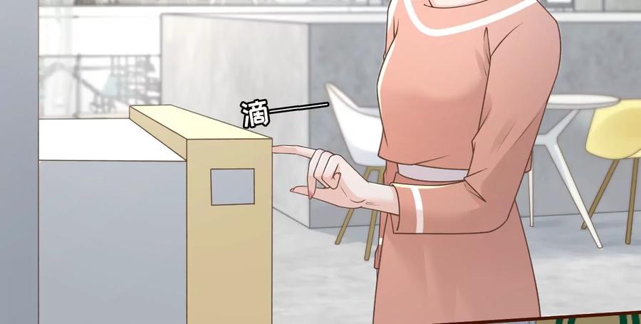 《女票芳龄30十》暗流涌动 第44页