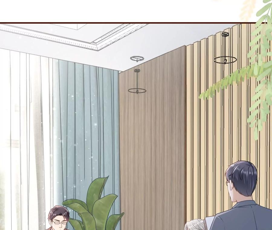 《女票芳龄30十》暗流涌动 第63页