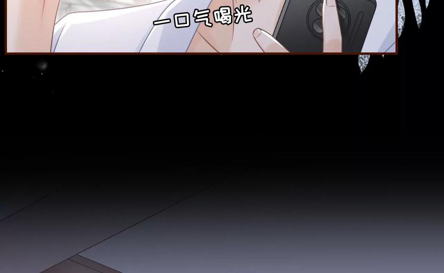《女票芳龄30十》暗流涌动 第35页