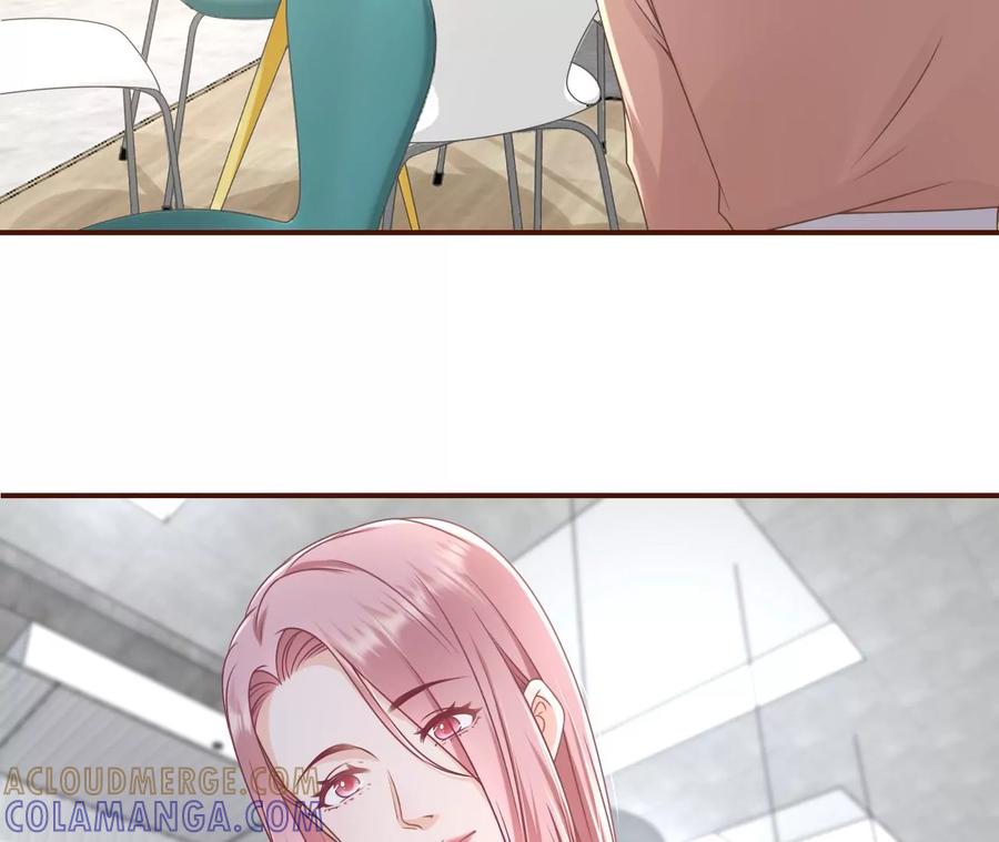 《女票芳龄30十》暗流涌动 第46页