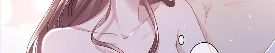 《女票芳龄30十》暗流涌动 第12页