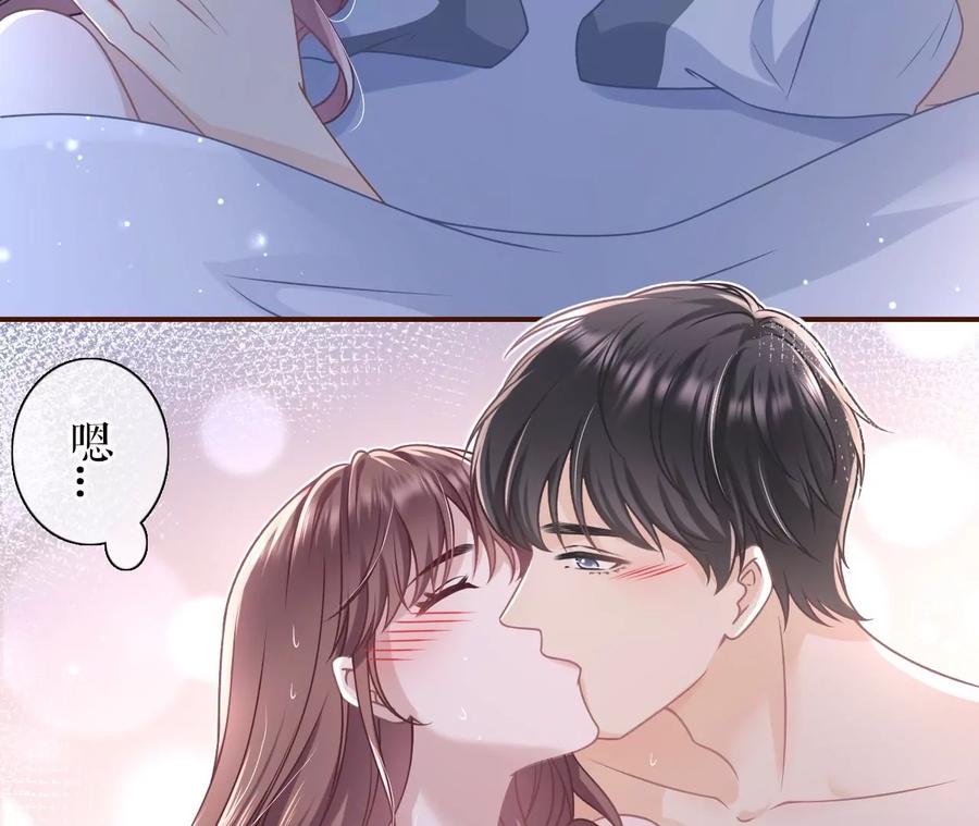 《女票芳龄30十》暗流涌动 第11页