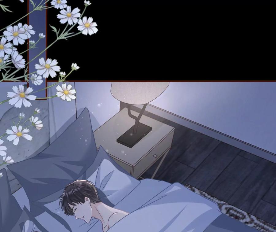 《女票芳龄30十》暗流涌动 第5页