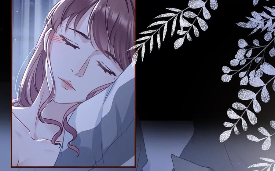 《女票芳龄30十》暗流涌动 第9页
