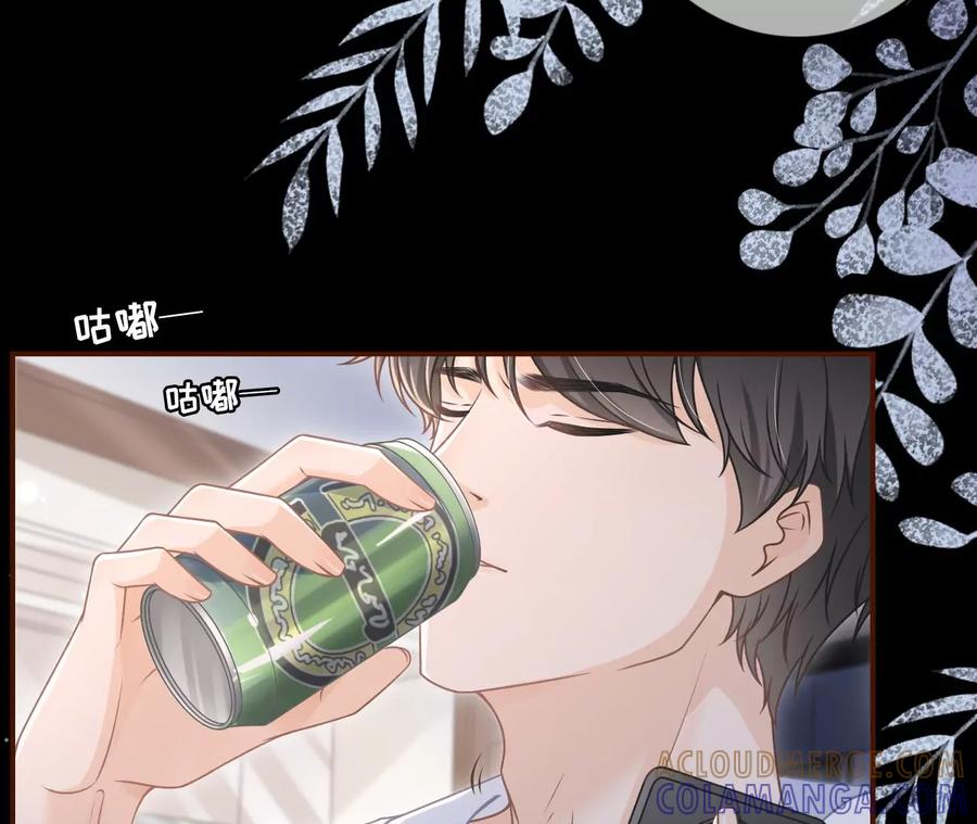 《女票芳龄30十》暗流涌动 第34页