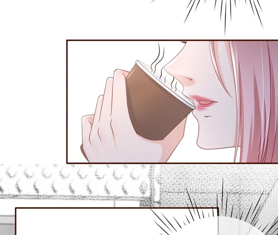《女票芳龄30十》暗流涌动 第48页