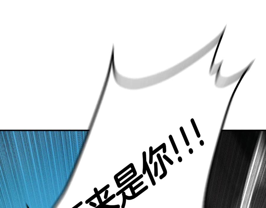 《萨满Shaman》第102话 不得已的行动 第102页