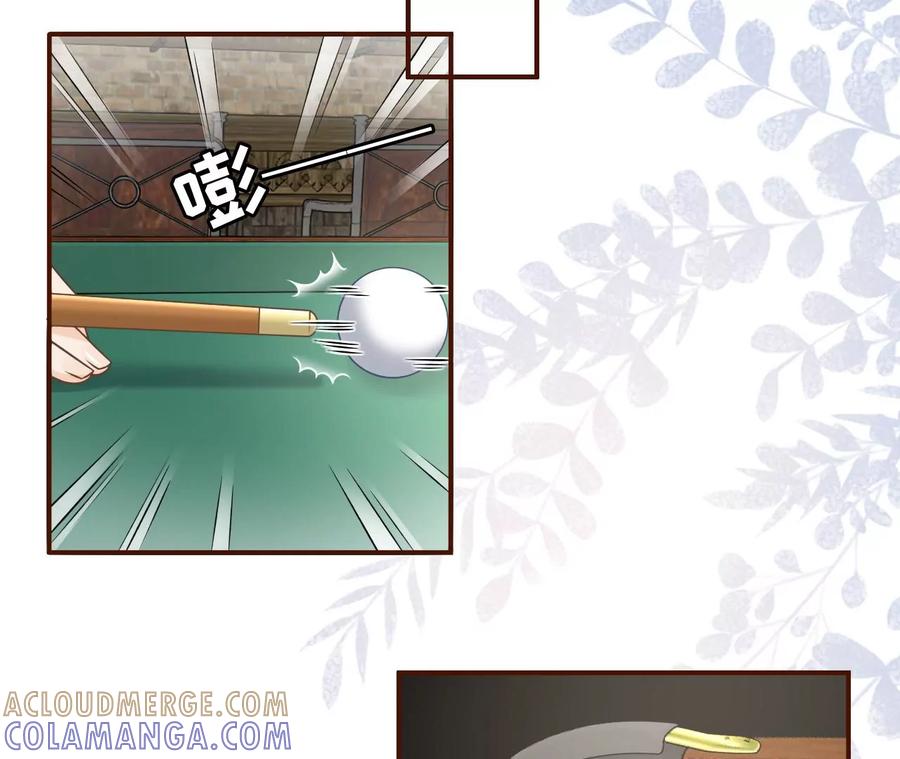《女票芳龄30十》被停职了 第46页