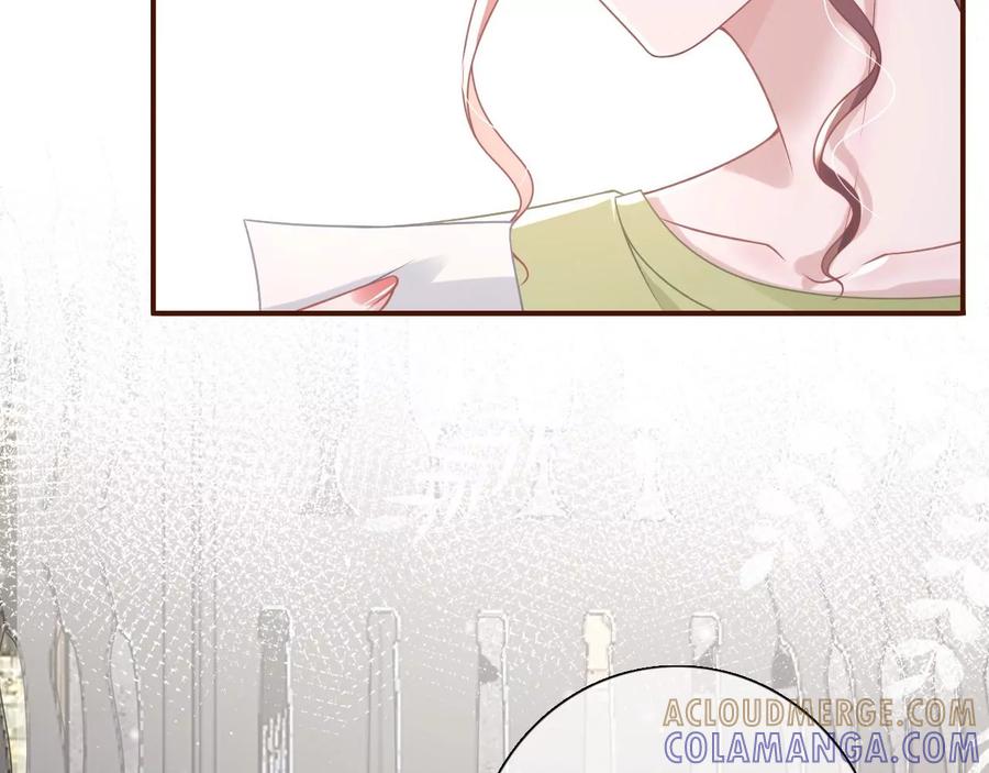 《女票芳龄30十》倾诉心声 第22页
