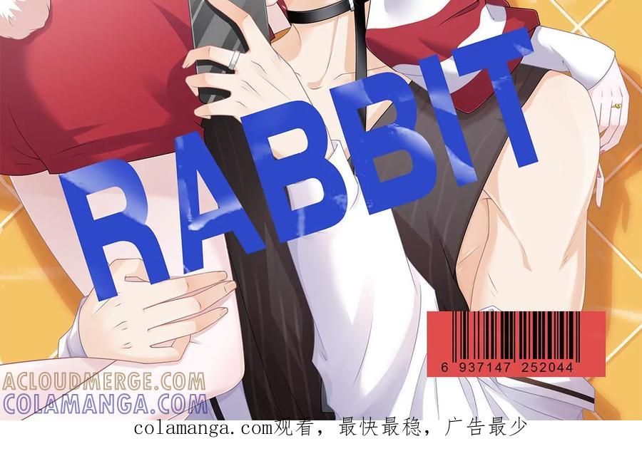 《女票芳龄30十》倾诉心声 第91页