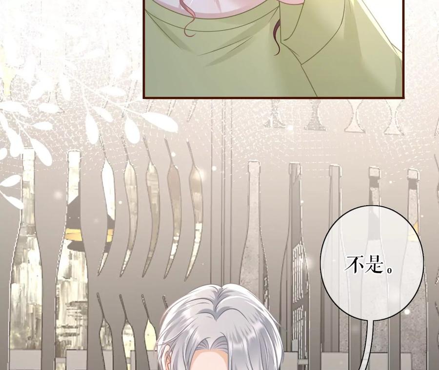 《女票芳龄30十》倾诉心声 第14页