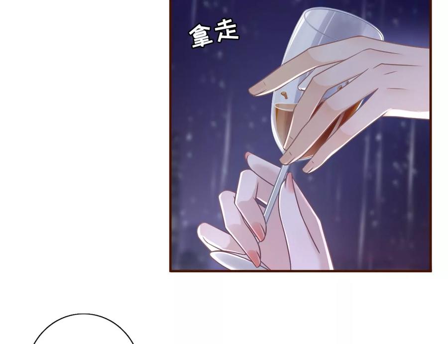 《女票芳龄30十》倾诉心声 第65页