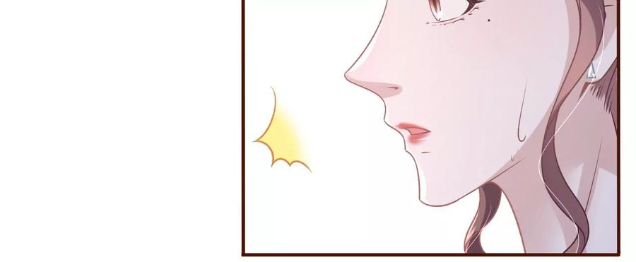 《女票芳龄30十》倾诉心声 第33页