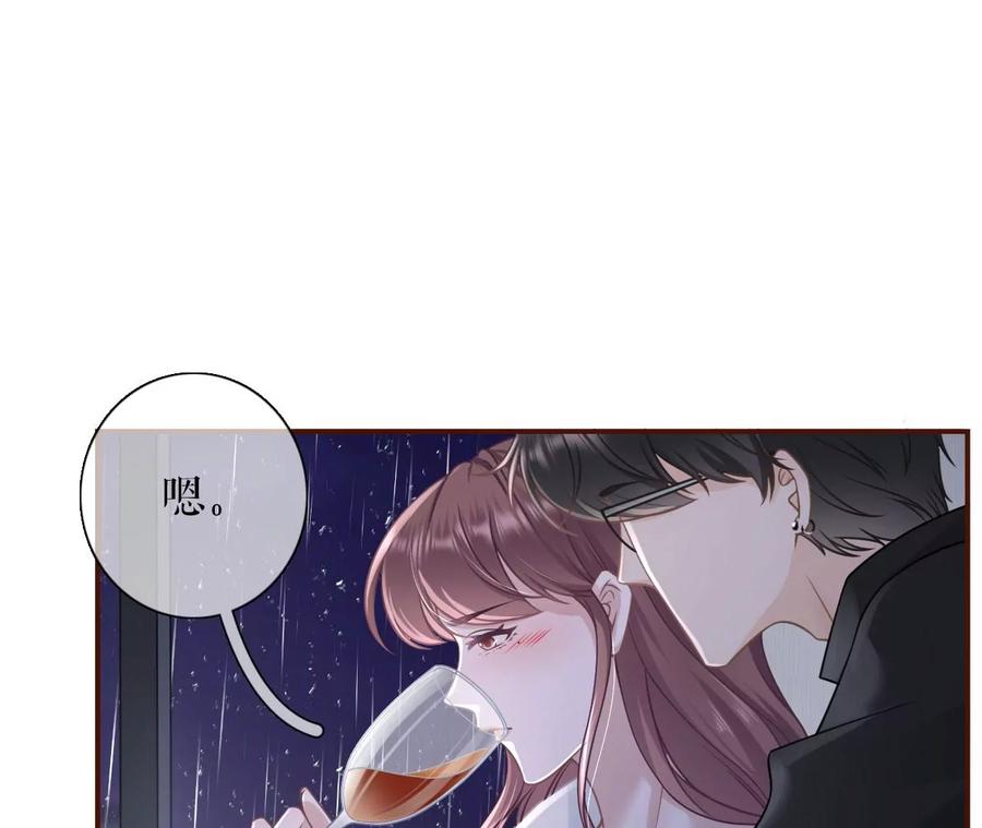 《女票芳龄30十》倾诉心声 第62页