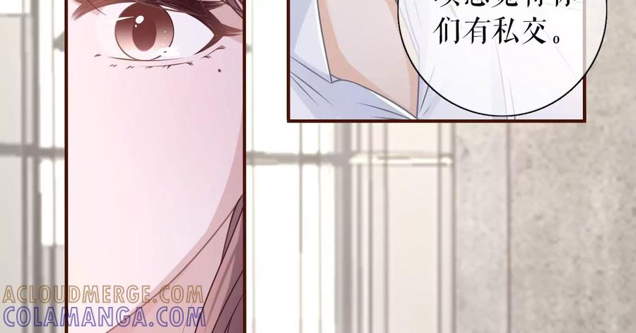 《女票芳龄30十》倾诉心声 第40页