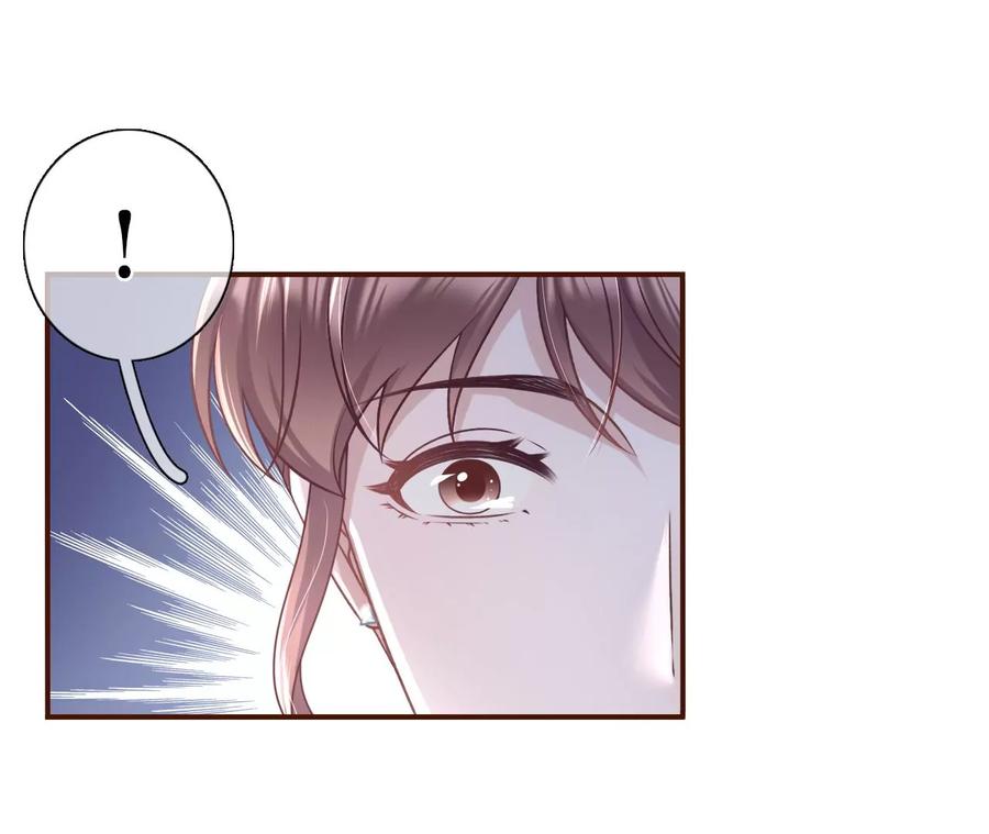 《女票芳龄30十》倾诉心声 第26页