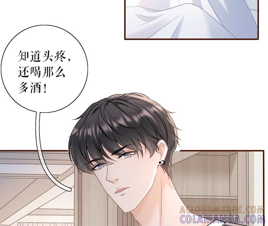 《女票芳龄30十》真相背后 第10页