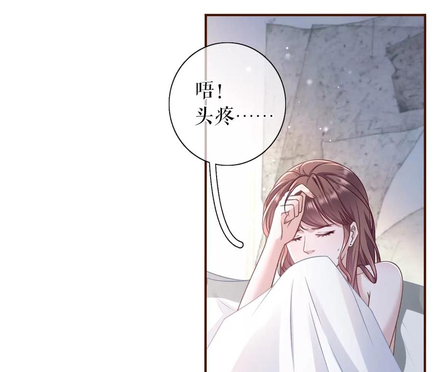 《女票芳龄30十》真相背后 第9页