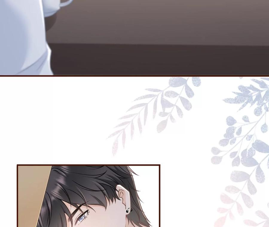 《女票芳龄30十》真相背后 第47页