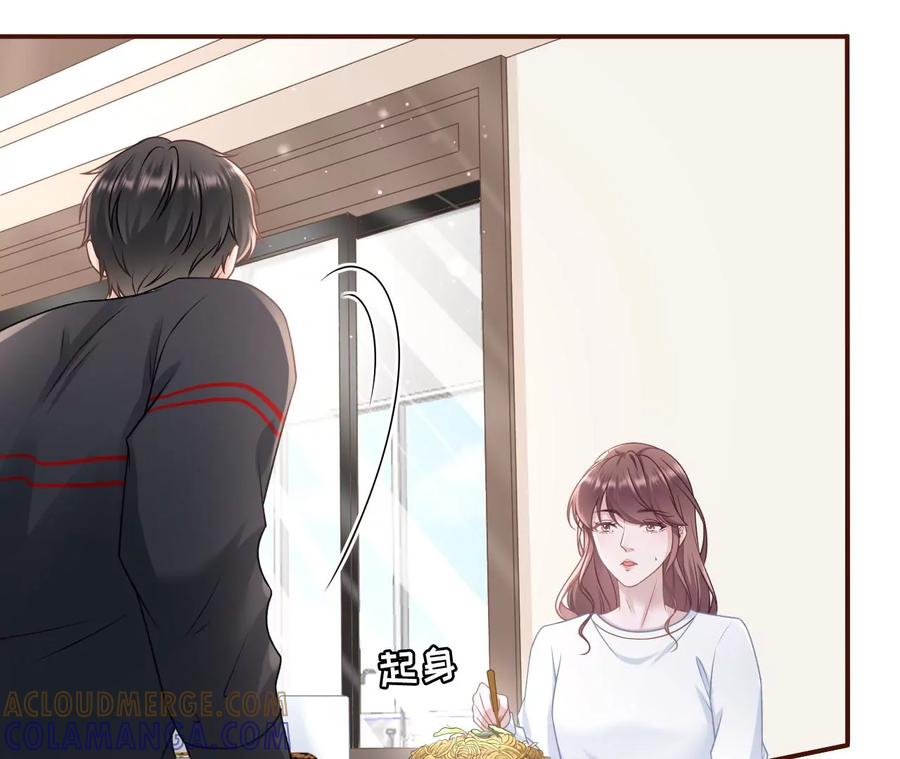 《女票芳龄30十》真相背后 第43页