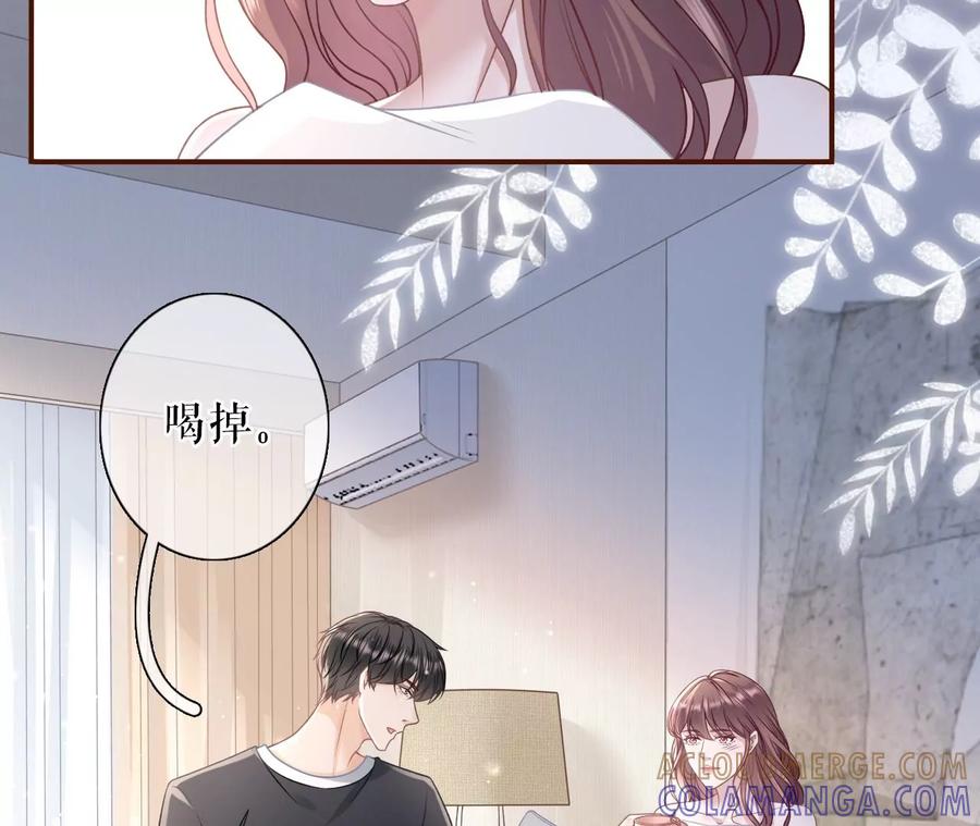《女票芳龄30十》真相背后 第13页