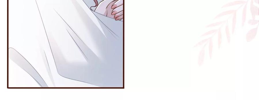 《女票芳龄30十》真相背后 第8页