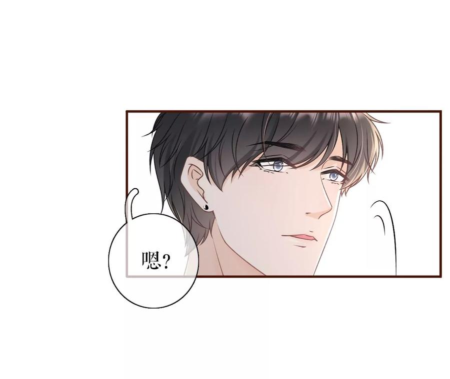《女票芳龄30十》真相背后 第62页
