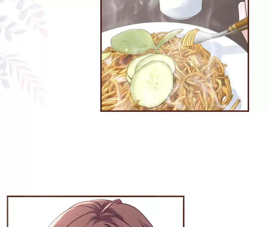 《女票芳龄30十》真相背后 第24页