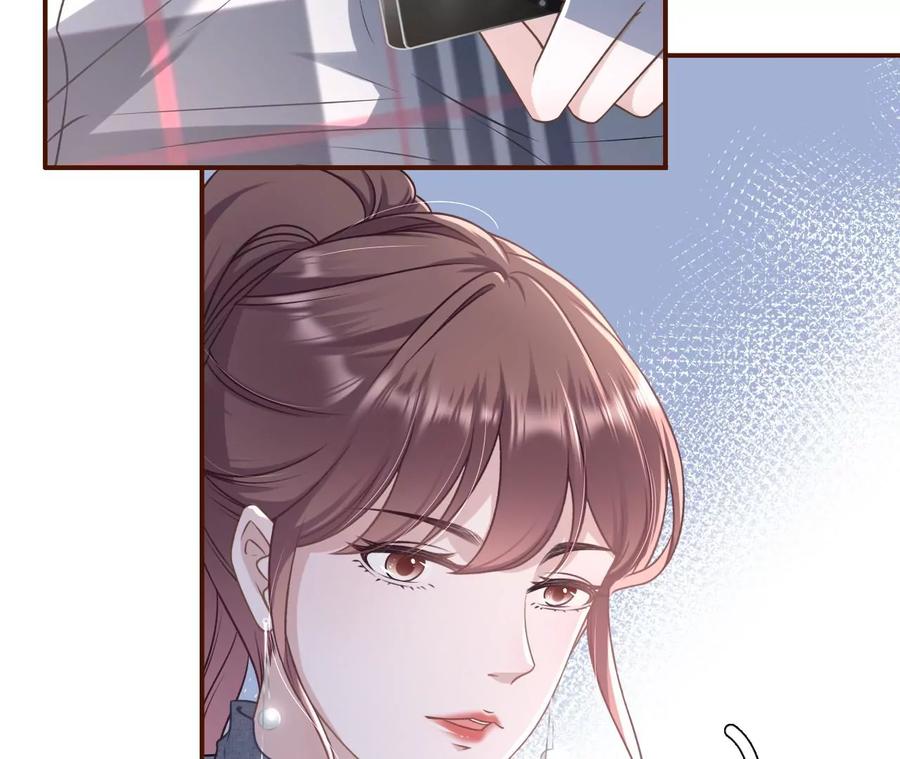 《女票芳龄30十》图穷匕现 第33页
