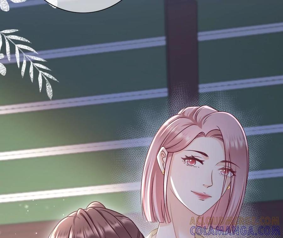 《女票芳龄30十》图穷匕现 第49页