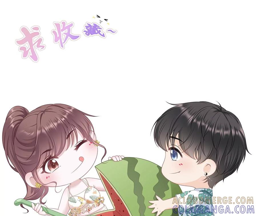 《女票芳龄30十》图穷匕现 第85页