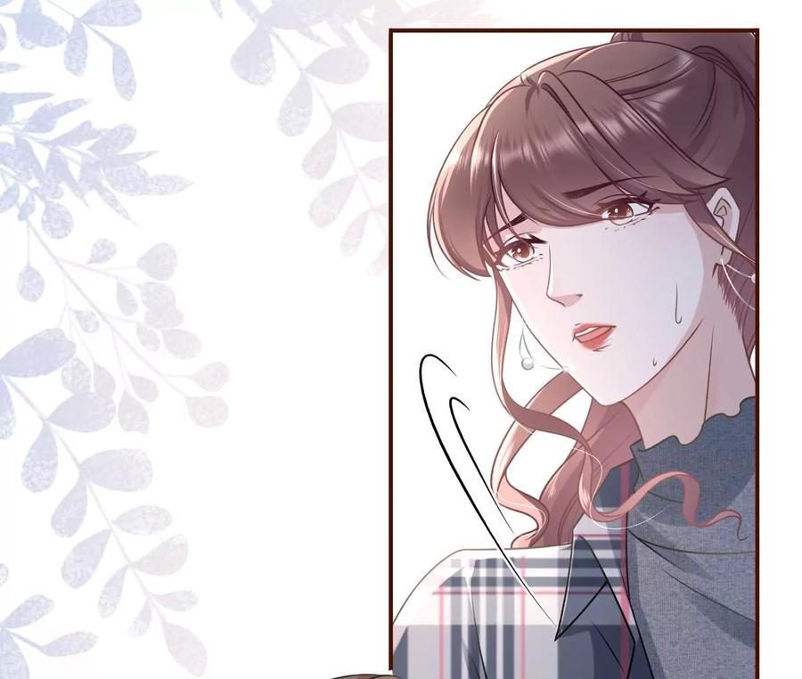 《女票芳龄30十》图穷匕现 第59页