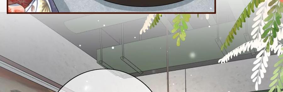 《女票芳龄30十》图穷匕现 第6页