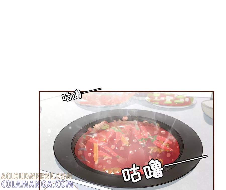 《女票芳龄30十》图穷匕现 第4页