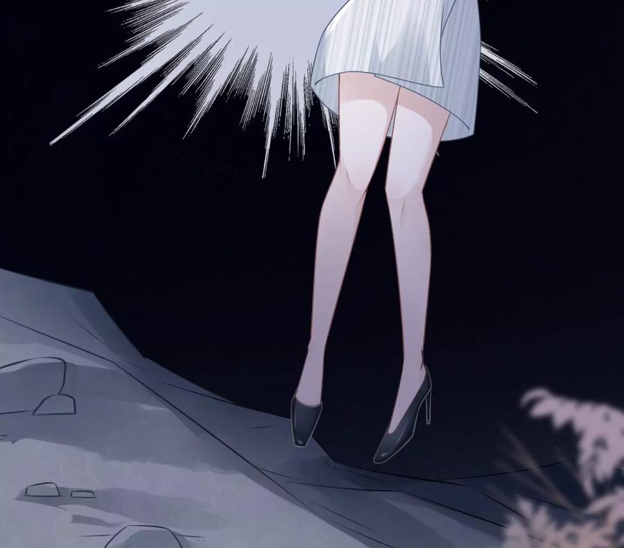 《女票芳龄30十》沉冤昭雪 第75页