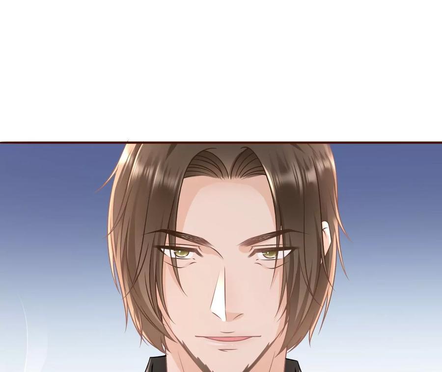 《女票芳龄30十》惩治渣男 第57页